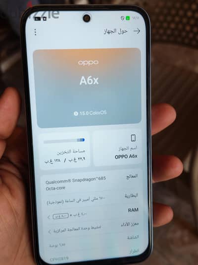 اوبو ايه 6 اس