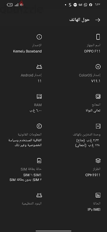Opoo f11 6