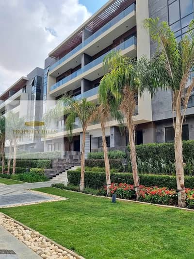 بأقل سعر فى الماركت شقة للبيع استلام فورى جاهزة على السكن فى  كمبوند patio oro