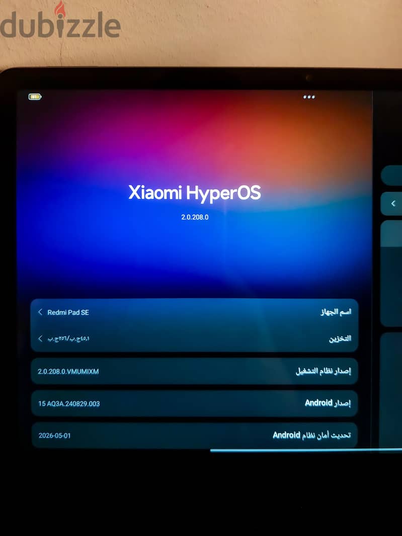Xiaomi pad se 2