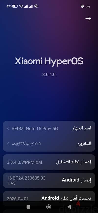 redmi note 15 pro plus