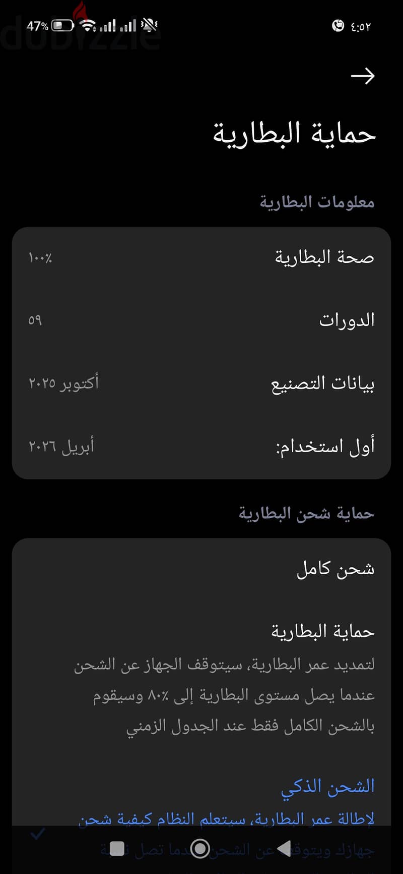 redmi note 15 pro plus 1