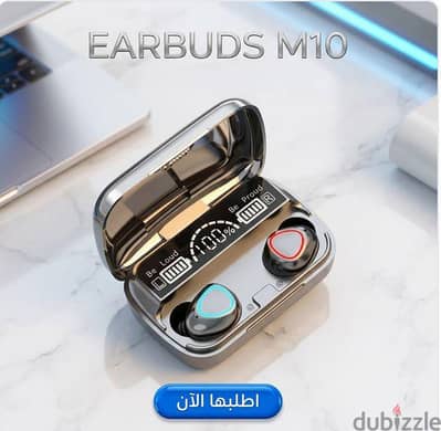 سماعة بلوتوث جديدة للبيع