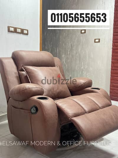 ليزي بوي،كرسي استرخاء،lazyboy،كراسي كبار السن،recliner،ريكلاينر،غرف مع