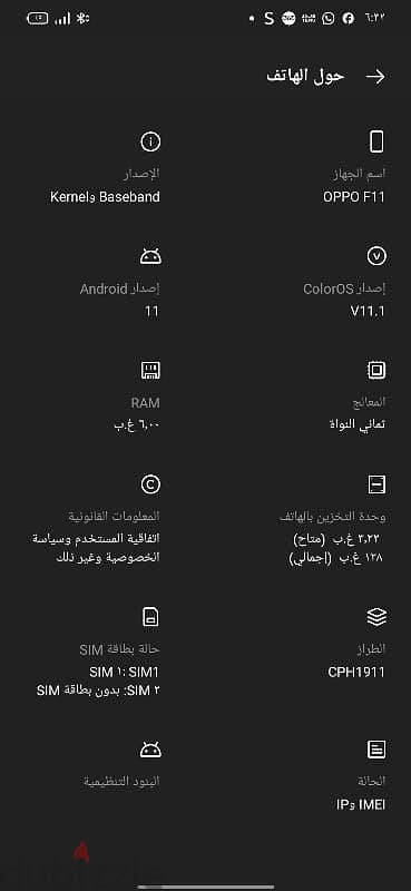 Opoo f11 5