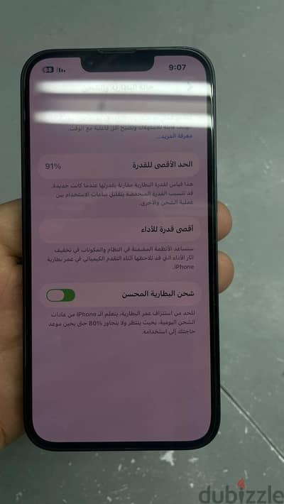 Apple - iPhone 13
