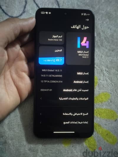 شاومي ريدمي نوت 11 اس