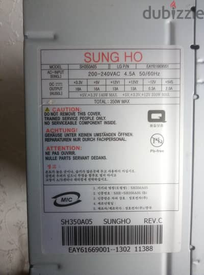 باور سبلاي  350  وات -  power Supply SUNG HO