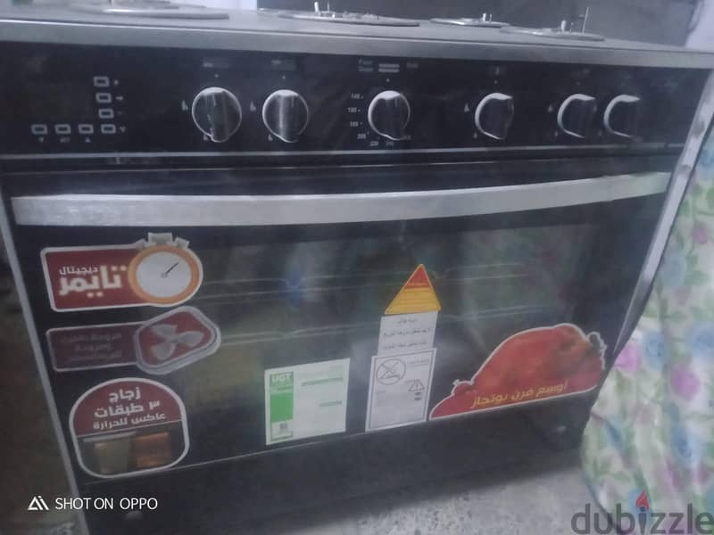 افران وميكرويف 2