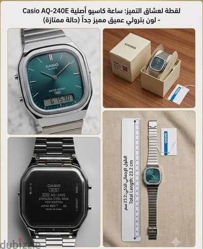 ساعة Casio AQ-240E-3ADF
