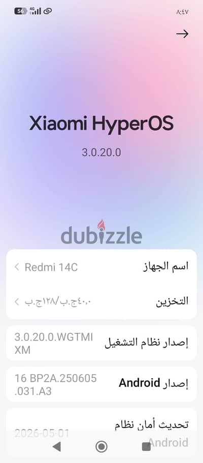 موبيل ريدمى سى١٤ حالو ممتازة استعمال خفف