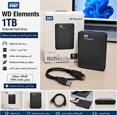 WD Passport Elements 1tb external HDD USB3 هارد خارجى ١ تيرا