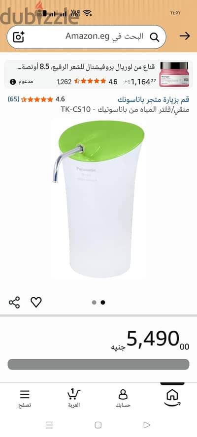 فلتر باناسونيك