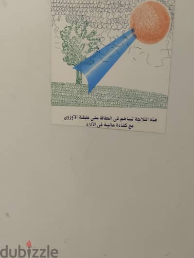 تلاجه ايديال 8 قدم كالجديده