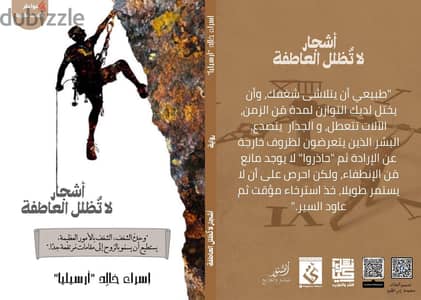 إعلان كتابي الفردي الأول للتغيير الجديد
