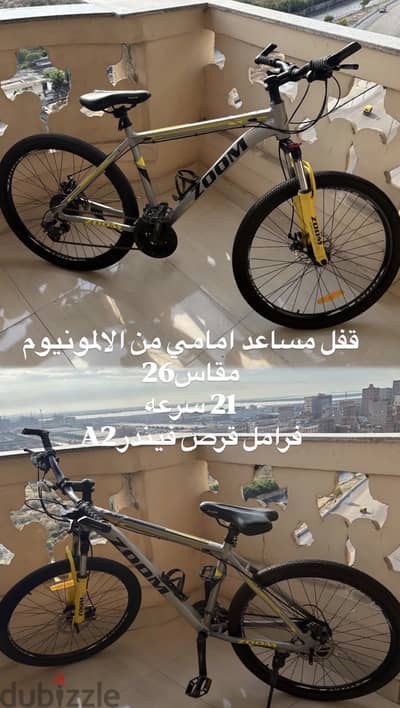 عجله مستعمله للبيع