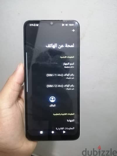 شاومي ريدمي ايه 1+