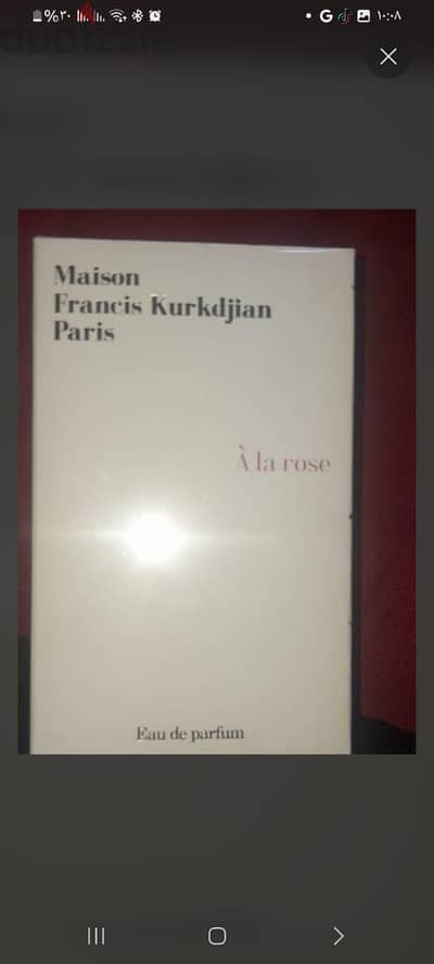 عطر نيش فاخر وأصلي 100% - Maison Francis Kurkdjian À la rose 