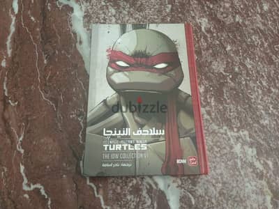 كوميك نينجا مترجم اصلي من عصير الكتب