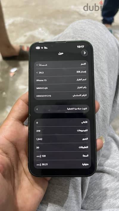 Apple - iPhone 13