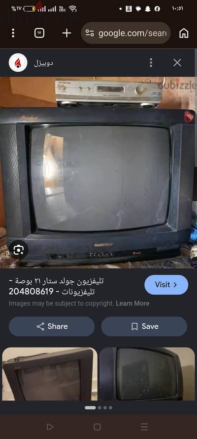 تلفزيون جولد استار بحاله جيده