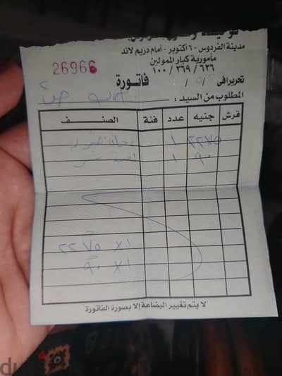عجله أطفال