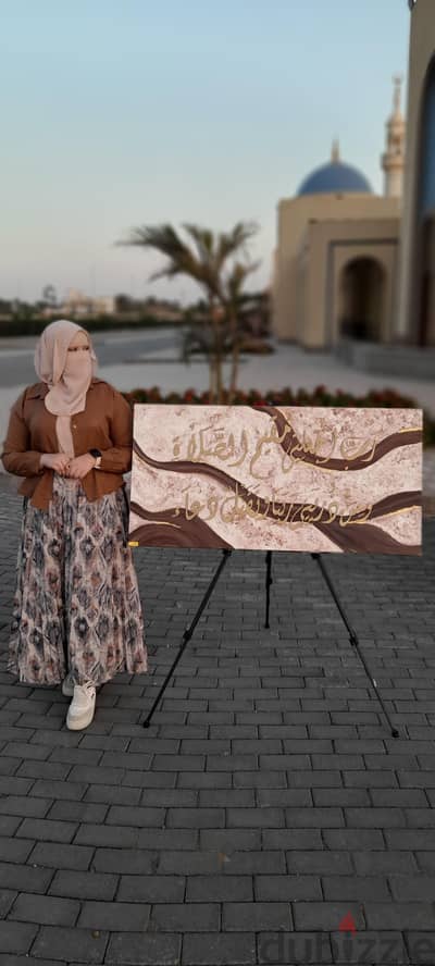 فن إسلامي