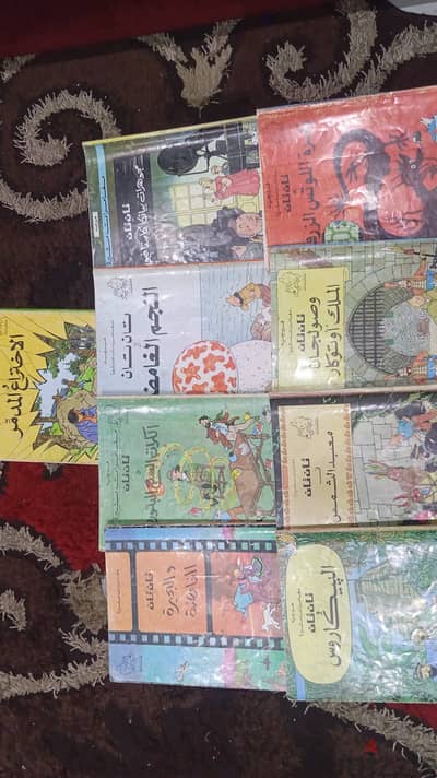 مجموعة تان تان الكاملة دار المعارف