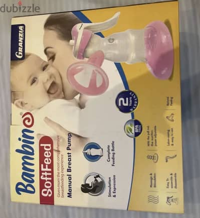 Granzia bambino manual breast pump شفاط يدوي