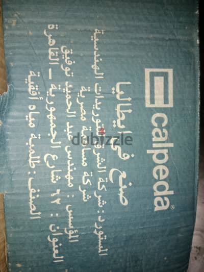 احمد 01119127933