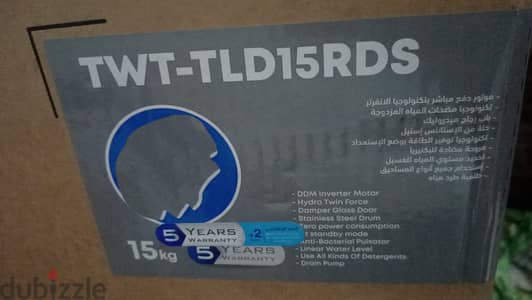 غسالة تورنيدو فوق أوتوماتيك 15 كجم، موديل TWT-TLD15RD