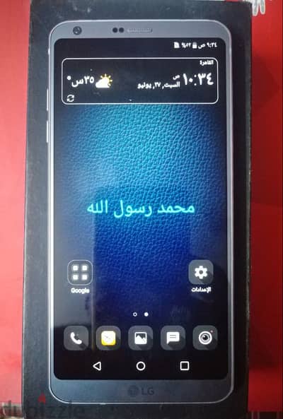lg g6 جديد خطين