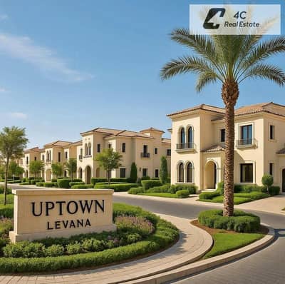 فيلا استلام فوري بمقدم وتكملة أقساط ريسيل بأقل من سعر السوق 4 غرف وغرفة مربية في Uptown Cairo المقطم للبيع