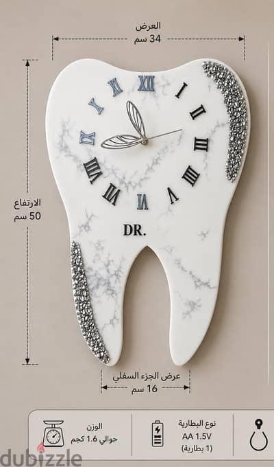 ساعه هاند ميد