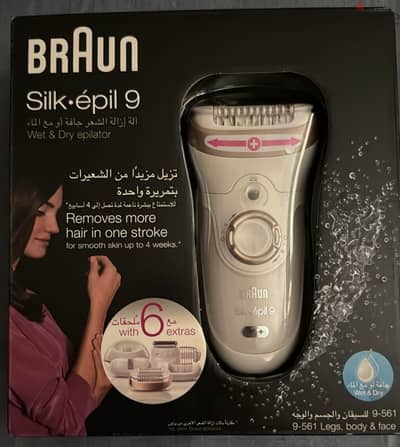 Silk epil 9 - سيلك آبيل ٩ مع ٦ ملحقات