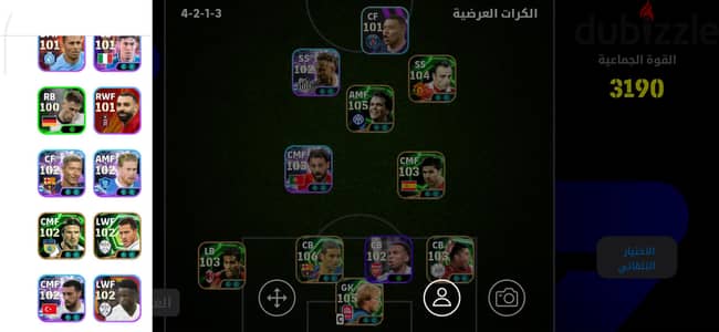 حساب بيس للبيع  رقم الواتس تحت