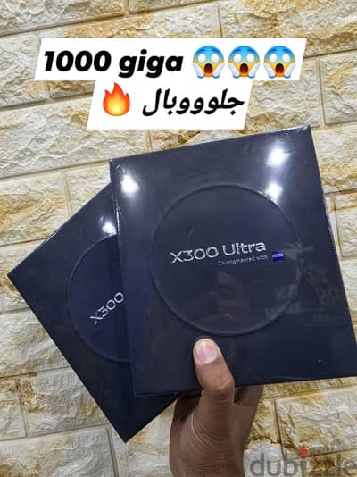 Vivo X300 Ultra 1TB 16 ram جديد جلوووبال