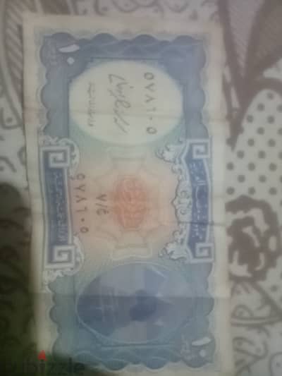 10 قروش ورقيه