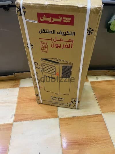 تكييف متنقل