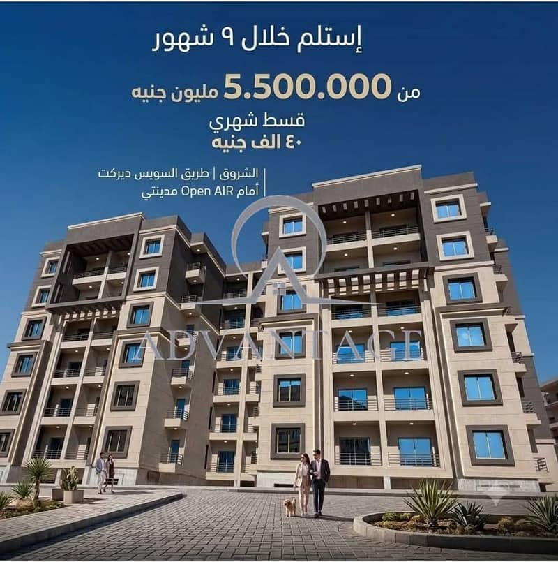 fully finished apartment delivery 9 months 0 fully finished apartment delivery 9 months 0
