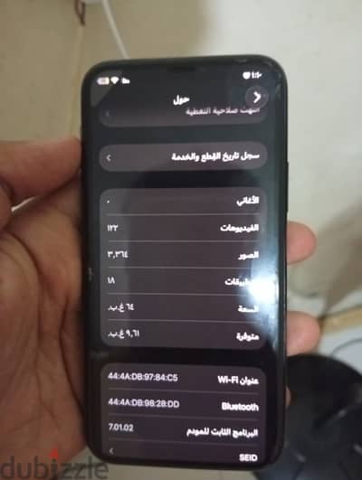 آبل - آيفون 11 برو