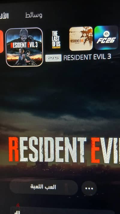 اكونت resdint evil3