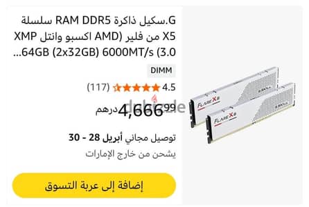 اللي محتاجها يتواصل معايا