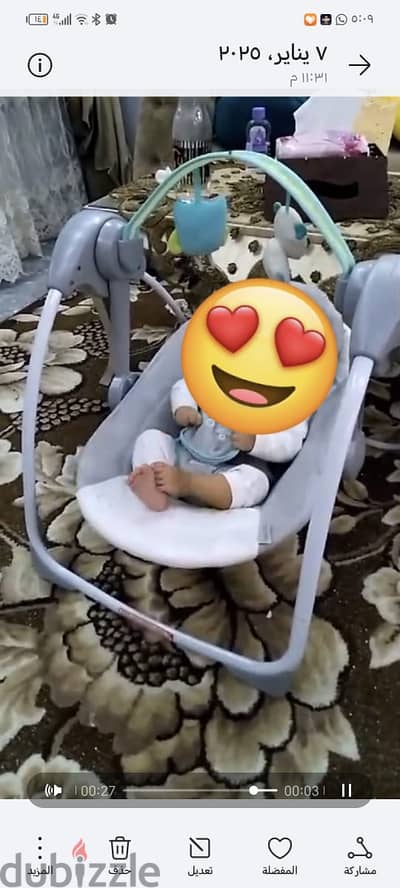 بابي بونسر مرجيحه تطفال