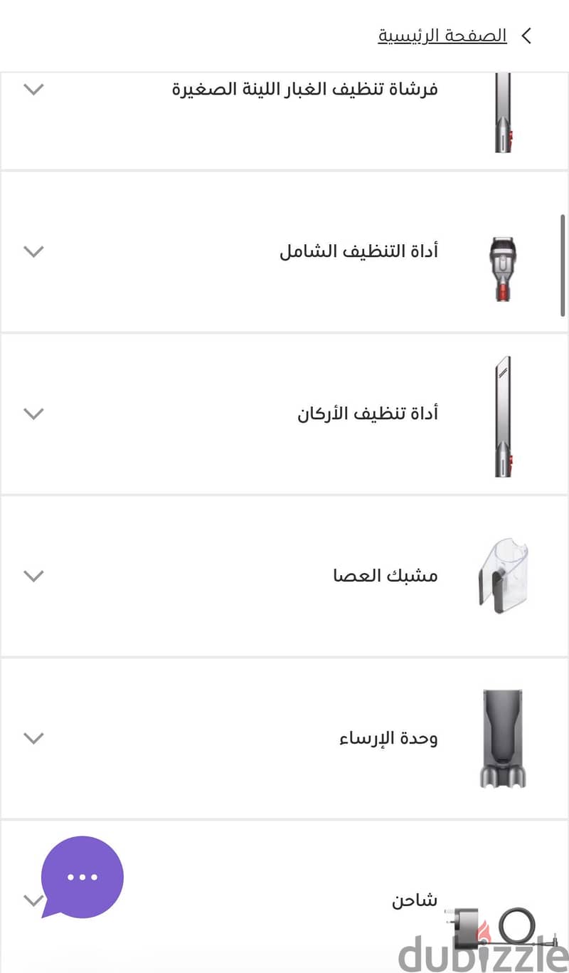 Dyson vacuum v15 6