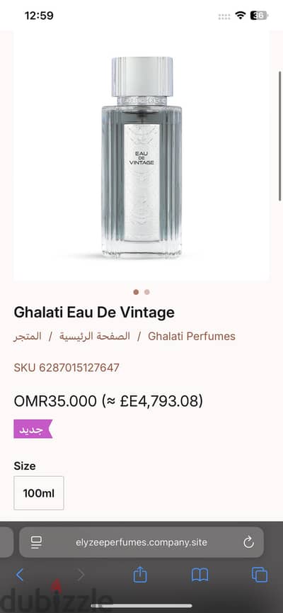 Eau de  vintage original 100%