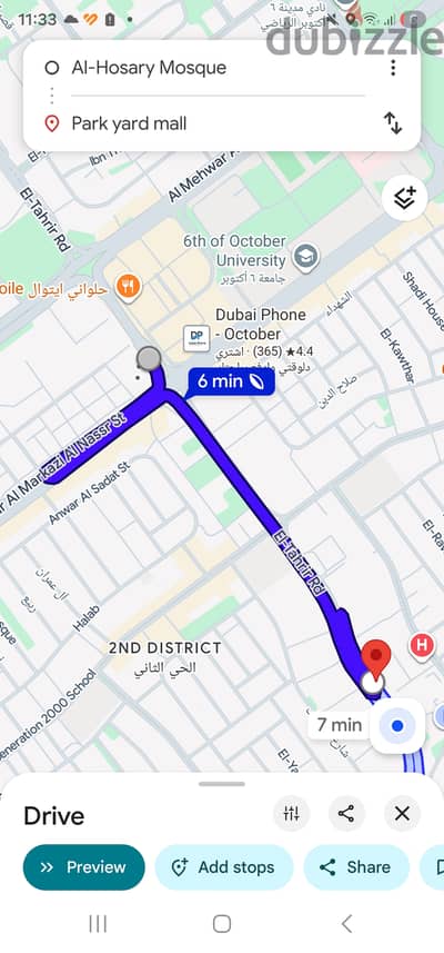 عيادة كاملة التشطيب- جاهزة بأكتوبر عيادة كاملة التشطيب- جاهزة بأكتوبر