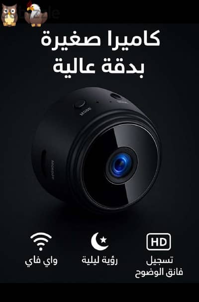 كاميرا مراقبة صغيرة لاسلكية من طراز A9. الدقة: تدعم دقة تصوير HD 1080P