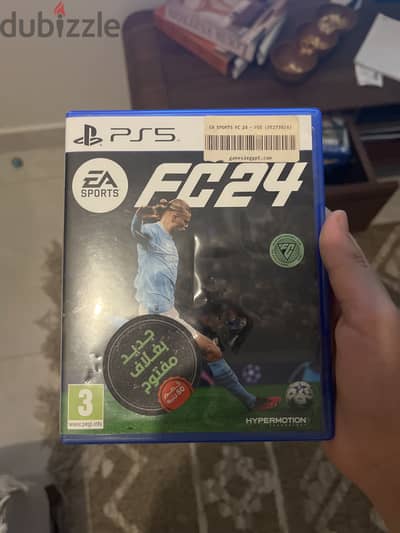 قابل لتفاوض