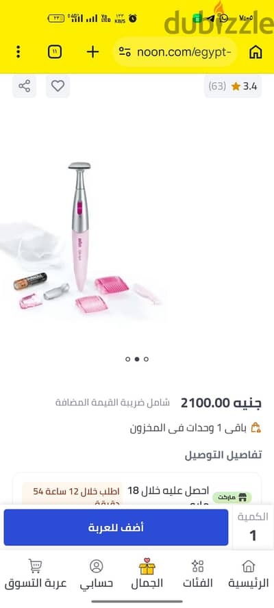 براون اسكيل